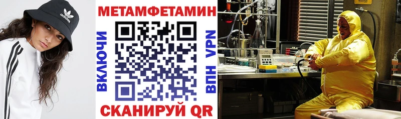 закладки  Фёдоровский  Amphetamine 97% 