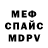 МЕТАДОН VHQ Alex Alecsandrov