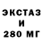 Ecstasy XTC Sevara Ilyasova