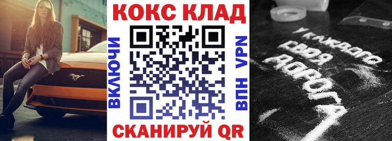 COCAIN 98%  Фёдоровский 