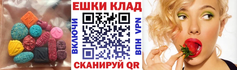 Ecstasy louis Vuitton  купить  цена  hydra зеркало  Фёдоровский 