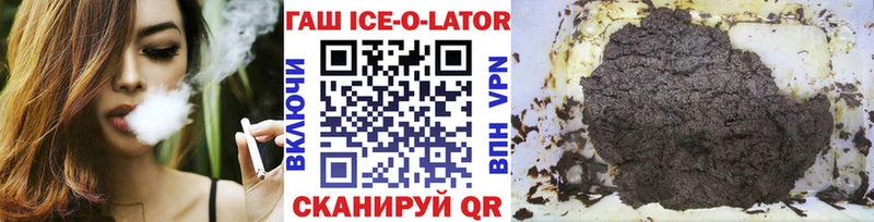 OMG как войти  Фёдоровский  ГАШИШ 40% ТГК 