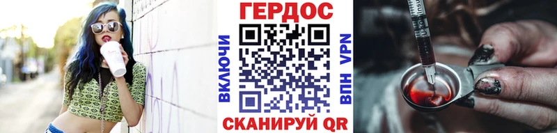 нарко площадка какой сайт Фёдоровский ГЕРОИН герыч как найти