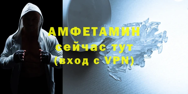меф VHQ Покачи