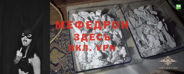 меф VHQ Покачи