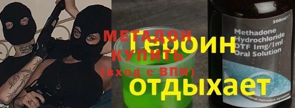 не бодяженный Покровск
