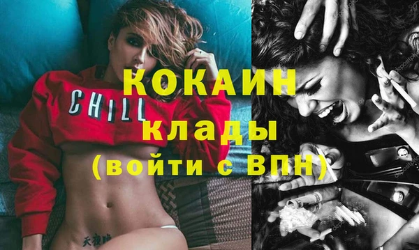 не бодяженный Покровск