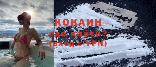 не бодяженный Покровск
