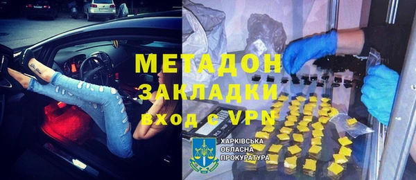 не бодяженный Покровск