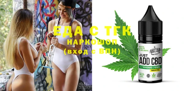 spice Покров