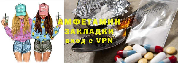 spice Покров