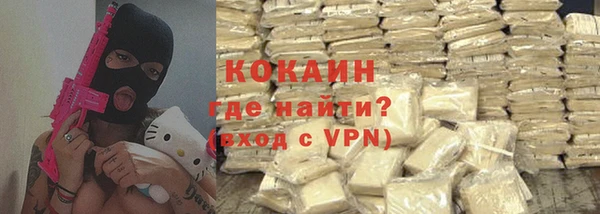 не бодяженный Покровск