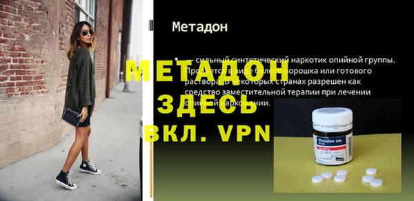 не бодяженный Покровск