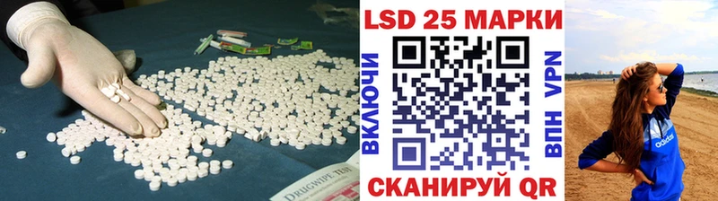 LSD-25 экстази кислота  как найти наркотики  Фёдоровский 