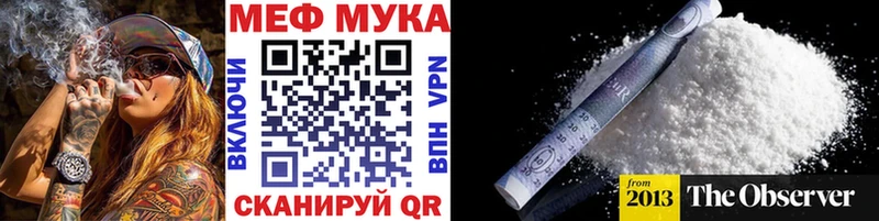 МЕФ 4 MMC mega зеркало Фёдоровский